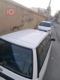 سوبارو لێگەسی